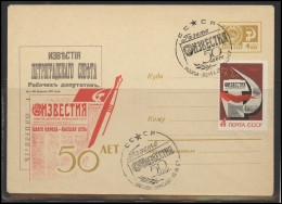 RUSSIA USSR  Stamped Stationery Special Cancellation USSR Se SPEC 1827 50th Anniversary Of Communist Newspaper - Non Classificati