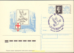 372601 USED UNION SOVIETICA 1990 EXPOSICION MUNDIAL DE FILATELIA LONDON-90 - Collections