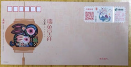 China Covers,Self-service Lottery Special 2022-14 Zhigu Yujin TS71 - Covers & Documents