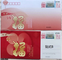 China Covers,Self-service Lottery Ticket, Shanxi Datong Jin 2023 - 1 Yutu Tamiflu Ordinary Version B, TS71 - Storia Postale