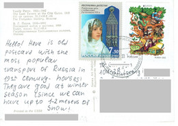 C2 : Russia - Cartoon Story, Woman And Decoration Stamps Used On Postcard - Covers & Documents