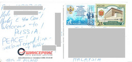 C2 : USSR Russia Satelite Communication Tower, Building Architecture  Stamps Used On Postcard - Brieven En Documenten