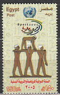 2005 EGYPT COMPLETE INTRNATIONAL YEAR FOR SPORT AND ACTIV COMMUNITY SET   1V MINT NH - Neufs