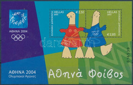 ** 2003 Nyári Olimpia, Athén Blokk, Summer Olympics, Athens Block Mi 23 - Other & Unclassified