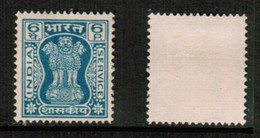 INDIA   Scott # O 154* UNUSED NO GUM AS ISSUED (CONDITION AS PER SCAN) (Stamp Scan # 858-14) - Official Stamps