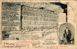 T2/T3 1909 Ada Kaleh, Török Emléktábla A Szigeten, Bégo Mustafa / Turkish Memorial Plaque And Bego Mustafa - Unclassified