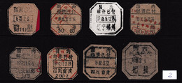 CHINA CHINE  全国各地不同的国内邮资已付邮戳 Different Domestic Postage Paid Postmarks Across The Country -2 - Otros & Sin Clasificación