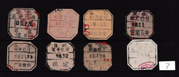 CHINA CHINE  全国各地不同的国内邮资已付邮戳 Different Domestic Postage Paid Postmarks Across The Country - 7 - Andere & Zonder Classificatie