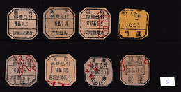 CHINA CHINE  全国各地不同的国内邮资已付邮戳 Different Domestic Postage Paid Postmarks Across The Country - 8 - Otros & Sin Clasificación
