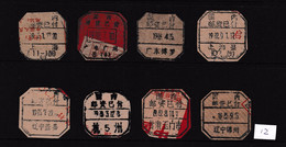 CHINA CHINE  全国各地不同的国内邮资已付邮戳 Different Domestic Postage Paid Postmarks Across The Country - 12 - Sonstige & Ohne Zuordnung