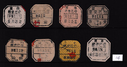 CHINA CHINE  全国各地不同的国内邮资已付邮戳 Different Domestic Postage Paid Postmarks Across The Country - 14 - Andere & Zonder Classificatie