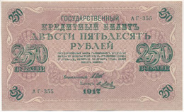 Orosz Birodalom 1917. 250R. Szign.: Shipov T:II  Russian Empire 1917. 250 Rubles. Szign.: Shipov C:F Krause P#36 - Non Classés