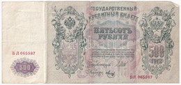 Orosz Birodalom 1912-1917 (1912). 500R Szign.: Shipov T:III Russian Empire 1912-1917 (1912). 500 Rubles Sign.:Shipov C:F - Non Classés