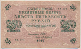Orosz Birodalom 1917. 250R "AA 079" Szign.: Shipov T:III Russian Empire 1917. 250 Rubles "AA 079" Sign.: Shipov C:F Krau - Non Classés