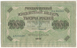 Orosz Birodalom 1917. 1000R T:III  Russian Empire 1917. 1000 Rubles C:F  Krause P#37 - Unclassified