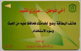 Saudi Arabia SAUDG SR50 " Dear Customer - Arabic - Arabie Saoudite