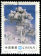 Pays :  99,2  (Chine : République Populaire)  Yvert Et Tellier N° :  3270 (o) - Used Stamps