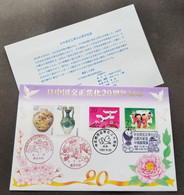 Japan China 20th Diplomatic 1992 Relations Porcelain Bird Costumes Flowers (Joint FDC) *dual PMK *rare - Lettres & Documents