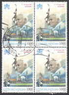 Vatican Sc# 1058 Used Block/4 (b) 1997 1000l Travels Of Pope John Paul II - Usados