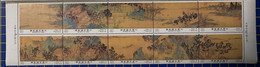 REPUBLIC OF CHINA/TAIWAN "CHINESE PAINTINGS-WEN CHENG MING'S" SET OF 10, UM MINT FOLDED VERY FINE - Lots & Serien