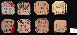 CHINA CHINE  全国各地不同的国内邮资已付邮戳 Different Domestic Postage Paid Postmarks Across The Country - 24 - Otros & Sin Clasificación