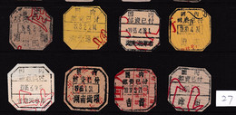 CHINA CHINE  全国各地不同的国内邮资已付邮戳 Different Domestic Postage Paid Postmarks Across The Country - 27 - Autres & Non Classés