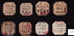 CHINA CHINE  全国各地不同的国内邮资已付邮戳 Different Domestic Postage Paid Postmarks Across The Country - 28 - Sonstige & Ohne Zuordnung