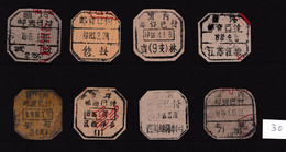 CHINA CHINE  全国各地不同的国内邮资已付邮戳 Different Domestic Postage Paid Postmarks Across The Country - 30 - Autres & Non Classés