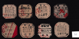 CHINA CHINE  全国各地不同的国内邮资已付邮戳 Different Domestic Postage Paid Postmarks Across The Country - 31 - Autres & Non Classés