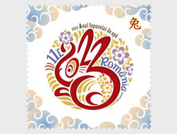 Roemenië / Romania - Postfris / MNH - Chinese New Year 2023 - Unused Stamps