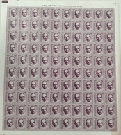 INDIA 2016 11th Definitive Series Makers Of India "Shyama Prasad Mukharjee" Full Sheet 100 Stamps MNH P.O Fresh & Fine - Andere & Zonder Classificatie