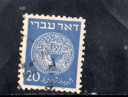 1948 Israele - Moneta - Gebraucht (ohne Tabs)