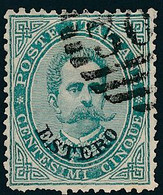 Italia Italy 1881 Estero Umberto I C5 Sa N.12 Nuovo SG - Amtliche Ausgaben