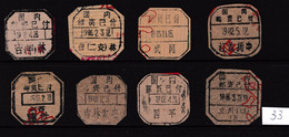 CHINA CHINE  全国各地不同的国内邮资已付邮戳 Different Domestic Postage Paid Postmarks Across The Country - 33 - Autres & Non Classés