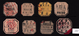 CHINA CHINE  全国各地不同的国内邮资已付邮戳 Different Domestic Postage Paid Postmarks Across The Country - 35 - Otros & Sin Clasificación