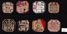 CHINA CHINE  全国各地不同的国内邮资已付邮戳 Different Domestic Postage Paid Postmarks Across The Country - 37 - Sonstige & Ohne Zuordnung