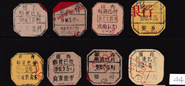 CHINA CHINE  全国各地不同的国内邮资已付邮戳 Different Domestic Postage Paid Postmarks Across The Country - 44 - Sonstige & Ohne Zuordnung