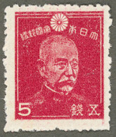 JAPAN 日本 1942 Yt: JP 342 MNH** Fleet Admiral Marquis Togo Heihachiro, NEW - NOT HINGED - Neufs