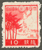 JAPAN 日本 1942 Yt: JP 329 MNH** Palms & Map Of Japan, National Defense Program, NEW - NOT HINGED - Neufs