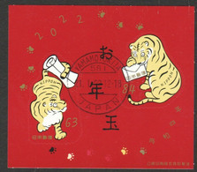 JAPAN 2022 ZODIAC LUNAR YEAR OF TIGER LOTTERY PRIZE SOUVENIR SHEET 2 STAMPS ODD USED (**) - Neufs