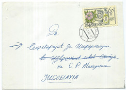 Czechoslovakia Letter 1972, 1971 Inter.Pharmaceutical Congress, - Medicinal Plants And Historic Pharmaceutical Utensils - Briefe U. Dokumente