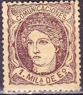 Espagne 1870 Figure Allegorique 1 M Brown / Yellow Michel 96 B MH - Unused Stamps