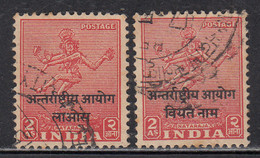 2a X 2, Vietnam + Laos, India Used Ovpt, Archeological Series, Military, Nararaja Dance, Hinduism, 1954 Indo- China - Militaire Vrijstelling Van Portkosten