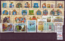 Lot 1997  (611) - Used Stamps
