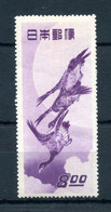 1949.JAPON.YVERT 437*.NUEVO CON FIJASELLOS(MH).CATALOGO 175€ - Neufs