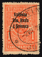 1921 Serbia Yugoslavia SHS Overprint - Revenue Fiscal Judaical Tax Stamp 1 Din Train Railway Postmark SLATINA - Officials