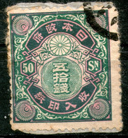 Japan,1898,revenue 50 Sen Cancel As Scan - Autres & Non Classés