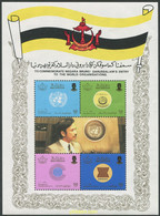 694662 MNH BRUNEI 1985 ORGANIZACIONES INTERNACIONALES - Brunei (1984-...)