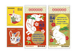 JAPAN 2023 New Year Stamp RABBIT Set Of 4 MNH (**) - Neufs