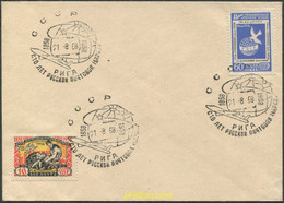 677553 MNH UNION SOVIETICA 1958 CENTENARIO DEL SELLO - Colecciones